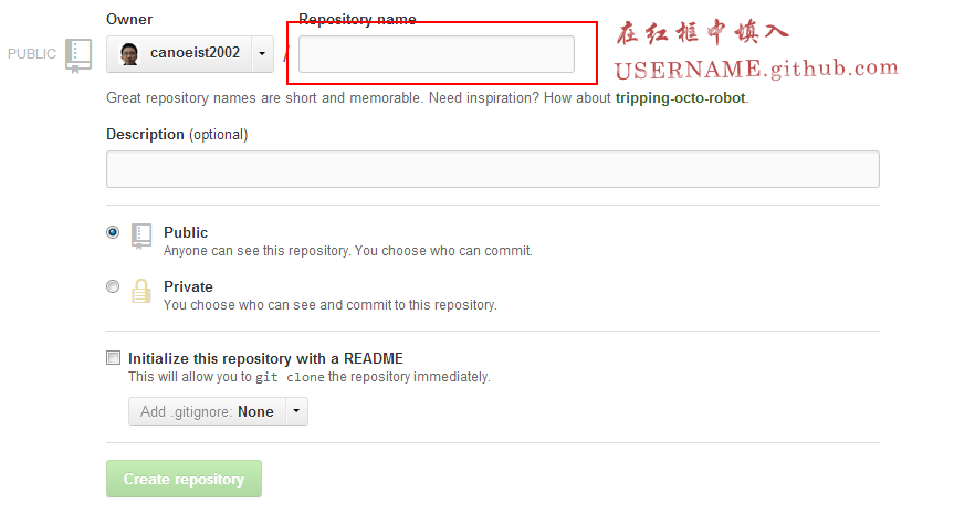 创建新的 Repository
